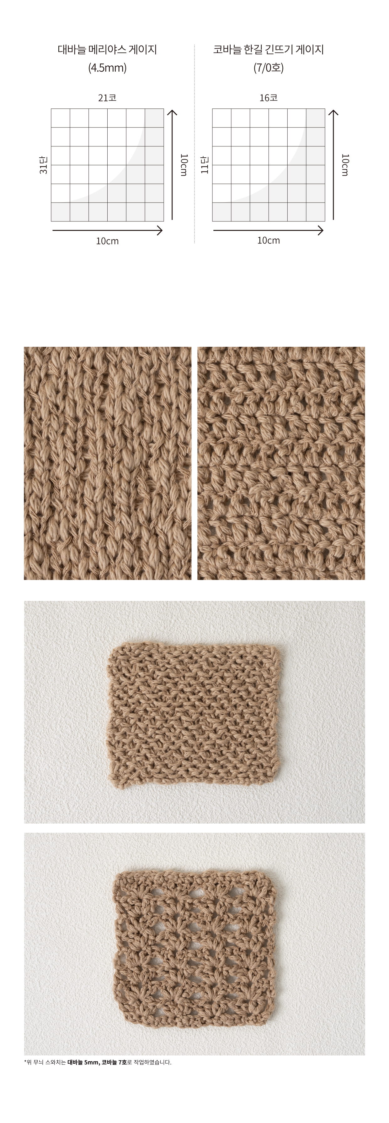 **NEW** Nakyang Yarn - Coconut