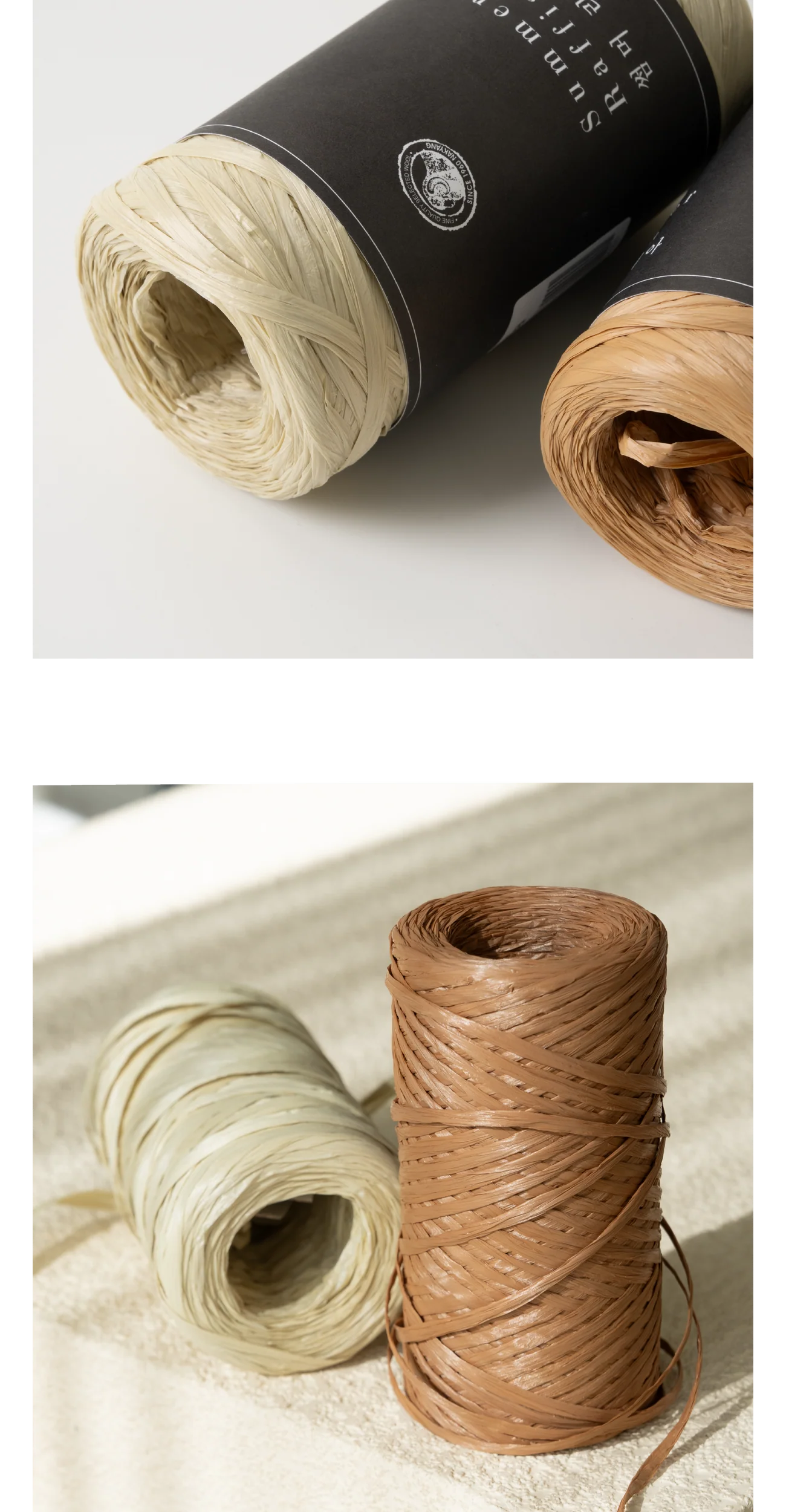 **NEW** Nakyang Yarn - Summer Raffia Yarn
