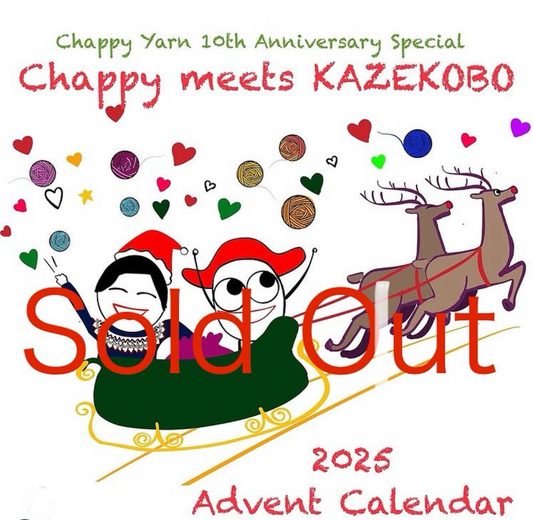 Chappy Yarn 10th Anniversary "Chappy meets  Kazekobo" Advent Calender 2025