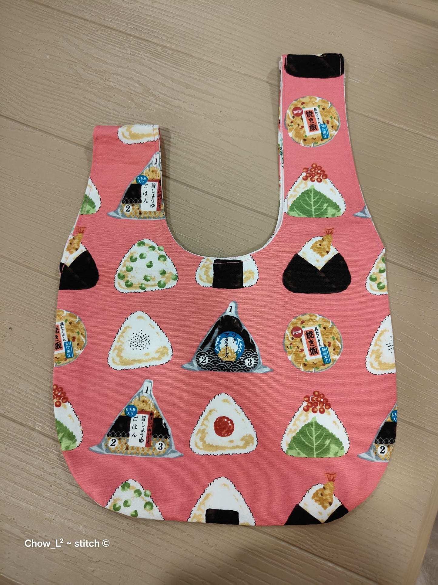 **NEW** Hand Sewn Japanese Knot Bag (Small) by Chow L²