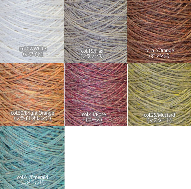 Mercerie F Kortrijk Linen - Sophie